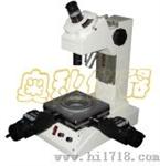 小型工具显微镜（STM505D）