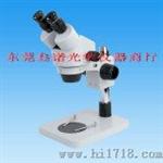 体视显微镜 SZM-45B1