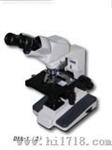 双目数码生物显微镜（DXA-1）