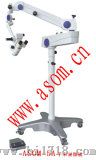 整形显微镜（ASOM-5A/5B）