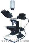 金相显微镜 （GSM-289A）