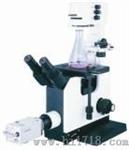 倒置生物显微镜（XDS-1B）