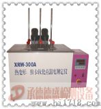 维卡点温度测定仪（XRW-300A系列）