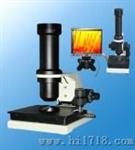 微循环显微镜（WSV-200）