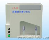 微量元素分析仪（LT-II） - 1