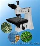 大平台微分干涉正置金相显微镜（WSM-800DIC）