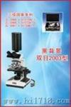 唐作2003型显微镜