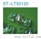 LED透镜（ST-LT50120）