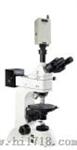偏光显微镜（XPF-550C）