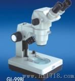 体视显微镜（GL-99BI）