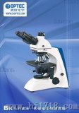 实验室生物显微镜 （BK5000）