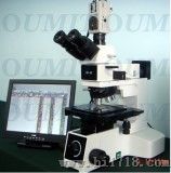 金相显微镜（OMT-MX4R/MX6R）