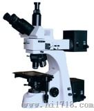 数码正置金相显微镜 （XHC-SV1）