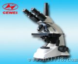 三目生物显微镜（LW200-20T）