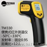 测温仪 (TM330)