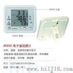 温度计（JR-900）