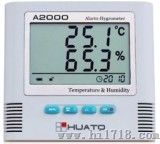 温湿度表（A2000）