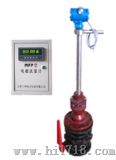 MFP电磁流量计（DN20—DN3000）