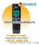 OPTEX红外测温仪PT-S80