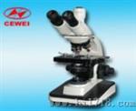 生物显微镜（LW200-20T/B）