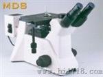 倒置金相显微镜（MDS系列）