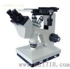 倒置金相显微镜（ZMM-300系列）