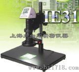 立体工业数码显微镜 （IE31）