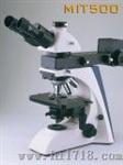 透反射金相显微镜 （MIT500）