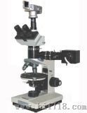 XP600D数码型透反射偏光显微镜