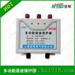 PCMHPD99-1谐波保护器
