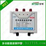 PCM2000谐波保护器
