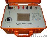 智能导体电阻测试仪（QJ36B-2）