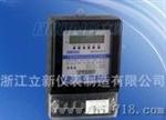 供应DTSX238三相电子式带RS485通讯电表/电能表