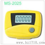 电子计步器(MS-2025)