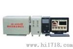 微机灰熔点测定仪（HR-4000A型）