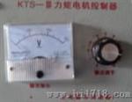 力矩电机调速器（KTS-3）