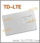 LTE测试卡