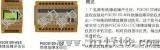 缘故障定位仪 (XL308，XL316)