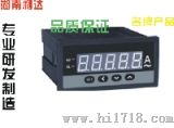 多功能电力仪表（HKE745）