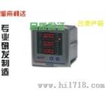 多功能电力仪表（PD-ACR320E）