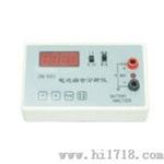 电池内阻/容量综合测试仪（DM-601）