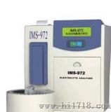 全自动电解质分析仪 (IMS-972系列)