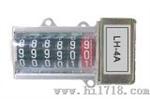 强磁六面屏蔽电子脉冲电能表计数器（LH-4A）