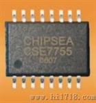 单相电表IC芯片 (CSE7755)