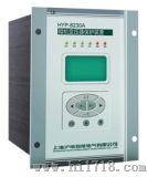 高压微机综合保护装置（HYP-8000A）