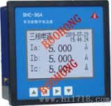 多功能数字电流表（BHC-96A）