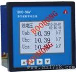 多功能数字电压表（BHC-96V）