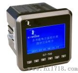 多功能电力监控仪表（G7-720）