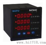 多功能电力仪表（BAP804）