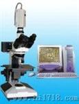金相显微镜测量系统
